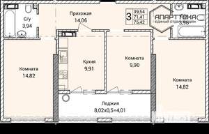 3-к квартира, сданный дом, 75м2, 6/9 этаж