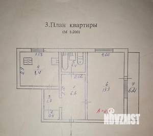 1-к квартира, вторичка, 40м2, 2/9 этаж