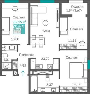 3-к квартира, вторичка, 80м2, 7/12 этаж