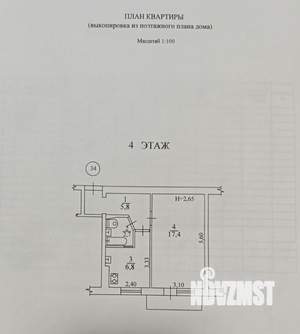 1-к квартира, вторичка, 34м2, 4/5 этаж