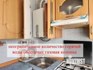 3-к квартира, вторичка, 52м2, 5/5 этаж