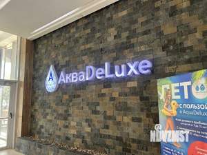 Студия квартира, вторичка, 44м2, 9/10 этаж