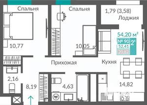 2-к квартира, строящийся дом, 52м2, 11/12 этаж