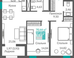 2-к квартира, вторичка, 68м2, 4/12 этаж