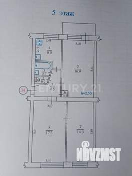 3-к квартира, вторичка, 69м2, 5/5 этаж