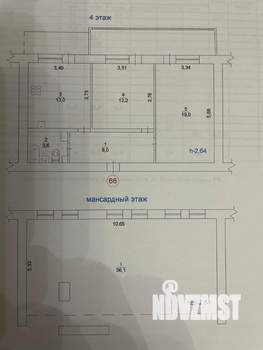 2-к квартира, вторичка, 112м2, 4/5 этаж