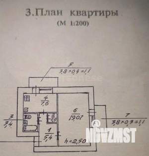 1-к квартира, вторичка, 39м2, 5/5 этаж