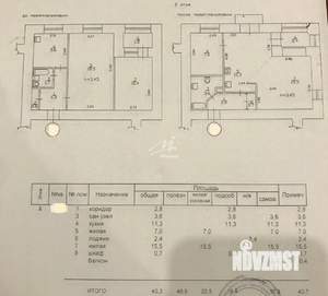 2-к квартира, вторичка, 44м2, 2/2 этаж
