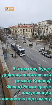 2-к квартира, вторичка, 67м2, 3/3 этаж