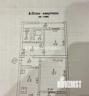 2-к квартира, вторичка, 56м2, 8/9 этаж