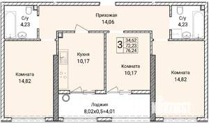 3-к квартира, строящийся дом, 76м2, 1/9 этаж