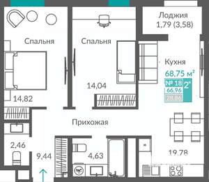 2-к квартира, строящийся дом, 67м2, 7/12 этаж