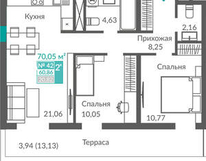2-к квартира, вторичка, 61м2, 6/12 этаж