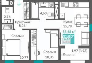 2-к квартира, строящийся дом, 54м2, 12/12 этаж