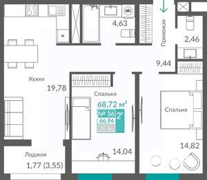 2-к квартира, строящийся дом, 67м2, 5/12 этаж