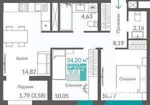 2-к квартира, строящийся дом, 52м2, 10/12 этаж