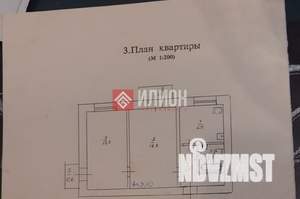 2-к квартира, вторичка, 48м2, 2/2 этаж