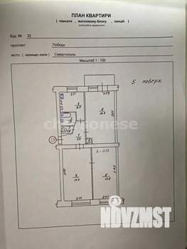 3-к квартира, вторичка, 63м2, 5/5 этаж