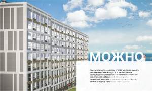 2-к квартира, сданный дом, 62м2, 6/9 этаж
