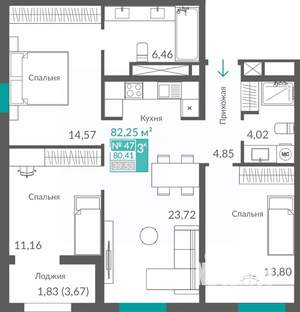 3-к квартира, строящийся дом, 80м2, 8/12 этаж