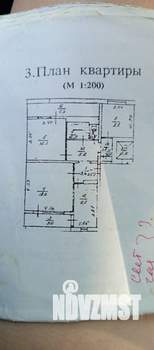 3-к квартира, вторичка, 73м2, 1/9 этаж
